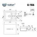Кухонная мойка Ulgran U-106