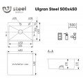 Кухонная мойка Ulgran Steel 500×450